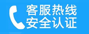 通州区张家湾家用空调售后电话_家用空调售后维修中心